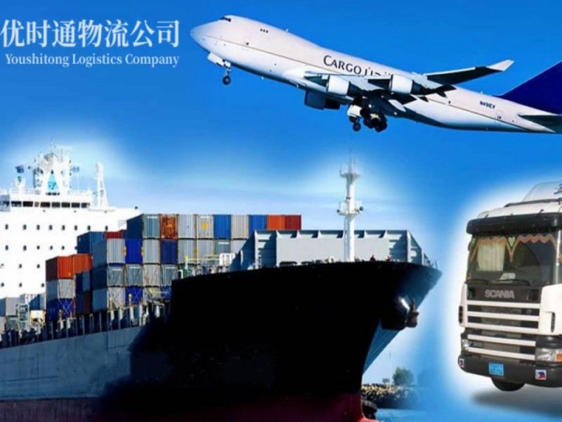 荷塘到葡萄牙空运锂电池注意事项